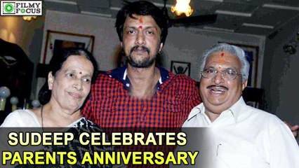 Sudeep Celebrates Parents' 50th Wedding Anniversary | filmyfocus.com
