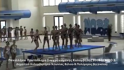 Πανελλήνιο Πρωτάθλημα Συγχρ. Κολύμβησης 2009 COMBO2