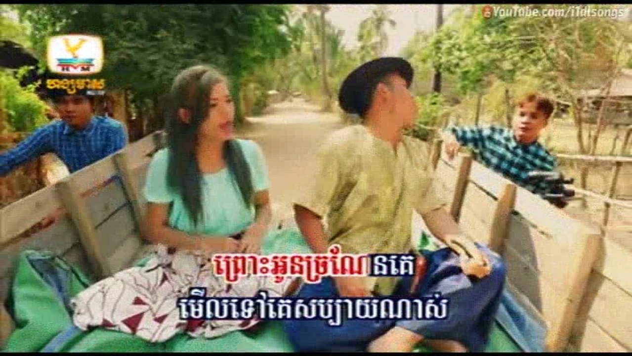 09-សុំម្តងកុំរអ៊ូ - វី ឌីណែត