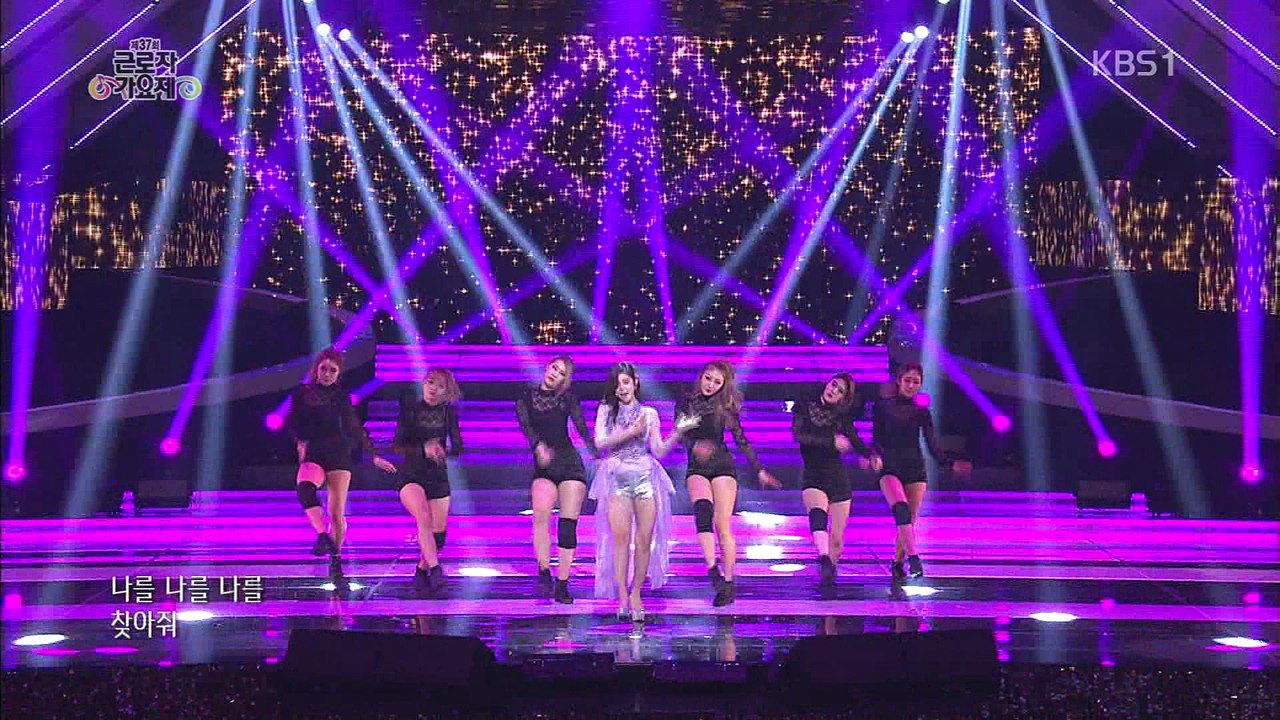 160501 근로자 가요제 전효성 - 나를 찾아줘