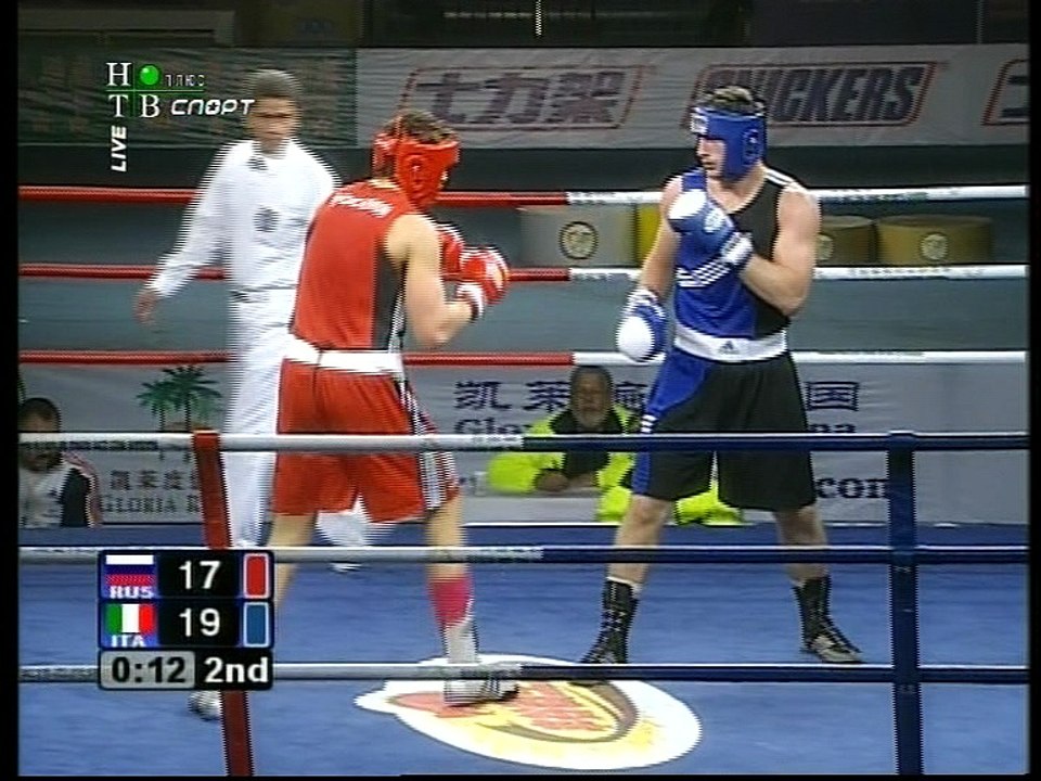 Roman.Romanchuk.vs.Roberto.Cammarelle.World.Championship.2005.China