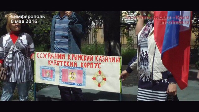 Няша. Наталья Поклонская. От героев былых времён… До героев сегодняшних