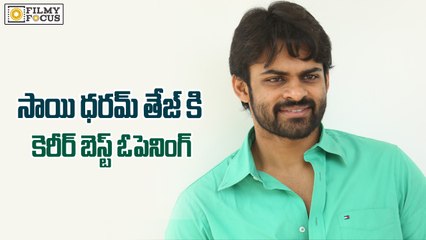 Career Best Opening for Sai Dharam Tej - Filmyfocus.com