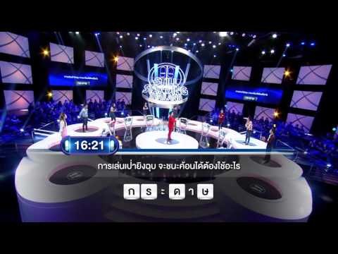รายการ ตกสิบหยิบล้าน Still Standing Thailand - 11 พฤศจิกายน 58 [FULL]