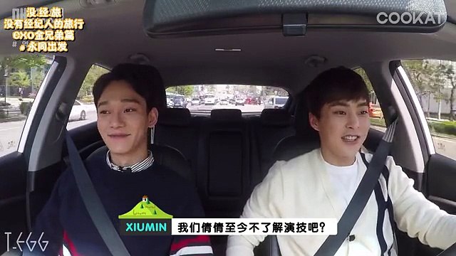 160502 没有经纪人的旅行 EXO Chen Xiumin EP2