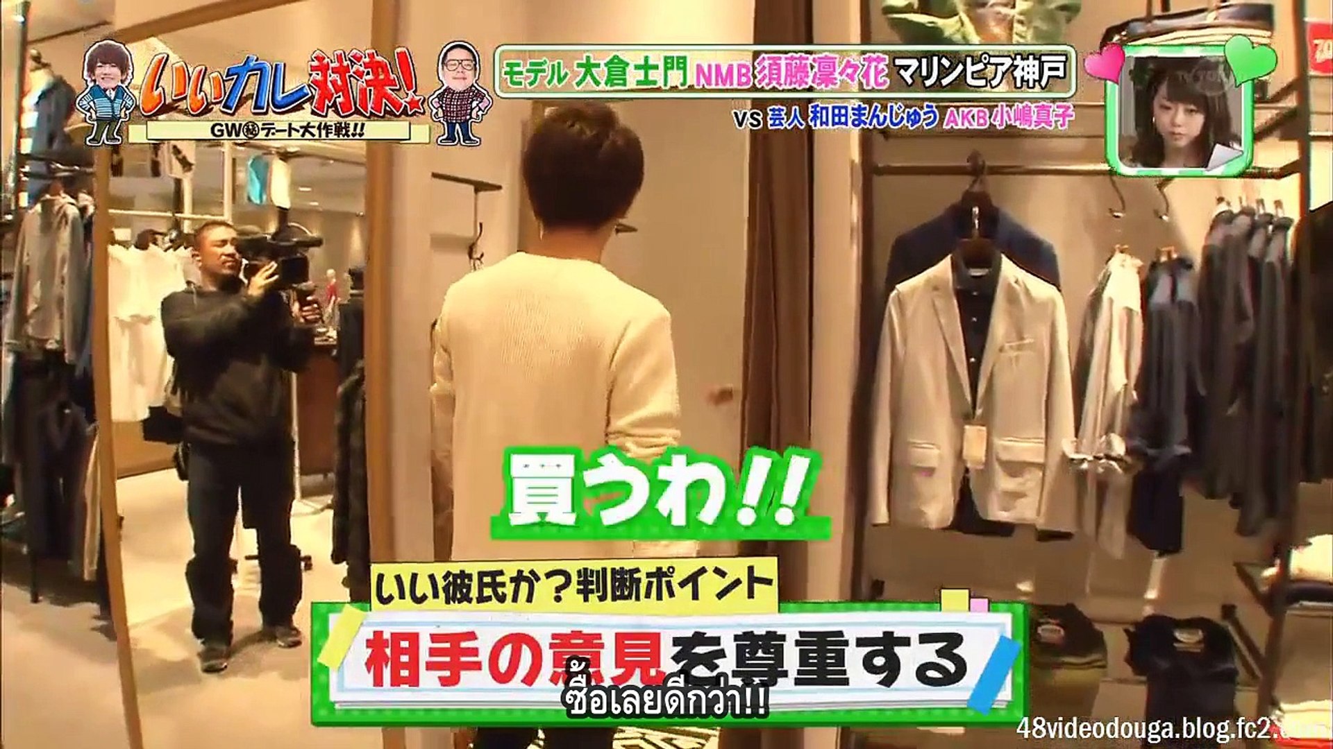 Ii Kare Taiketsu Nmb Sutou Ririka Gw Dating Battle Cut Riripon แปลไทย Video Dailymotion