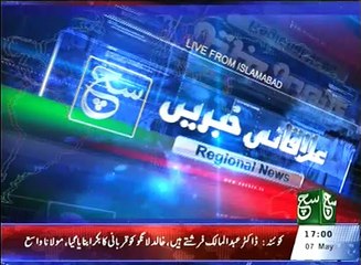 Regionel News Bulliten 05pm 07 May 2016 Such TV