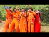 Chala Na Jal ढारे   - Devghar Me Gunje Bhole Bhole - Rajiv Ranjan - Bhojpuri Kanwer Song 2015