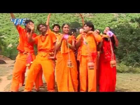 Chala Na Jal ढारे - Devghar Me Gunje Bhole Bhole - Rajiv Ranjan - Bhojpuri Kanwer Song 2015