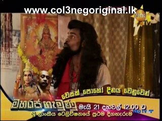 Ong Ataka Nataka -07-05-2016