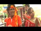 Kaise Ke Dihi भंगिया पीस - Devghar Bam Bam Bole - Sunny Kumar “Shaniya” - Bhojpuri Kanwer Song 2015