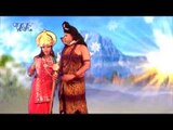 Naihar gaila भइल एक युग - Devghar Me Gunje Bhole Bhole - Rajiv Ranjan - Bhojpuri Kanwer Song 2015