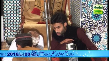 Kese Samjain Ge Teri Shan Zamane Wale by Hafiz Syed Shahzad Ali Shah, 2016