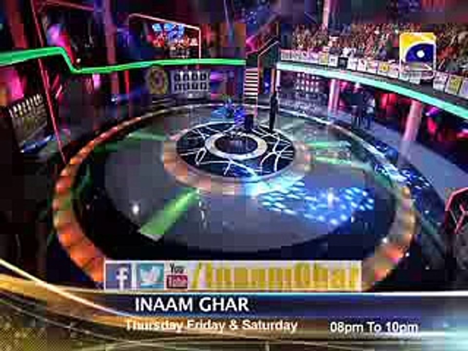 Inaam Ghar Promo Pakistani Cricket Player Sarfaraz Ahmad with Dr Aamir Liaquat Hussain