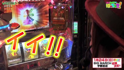パチスロ【河原みのりのはっちゃき！】#10 沖ドキ！ - 戦国コレクション2 後編
