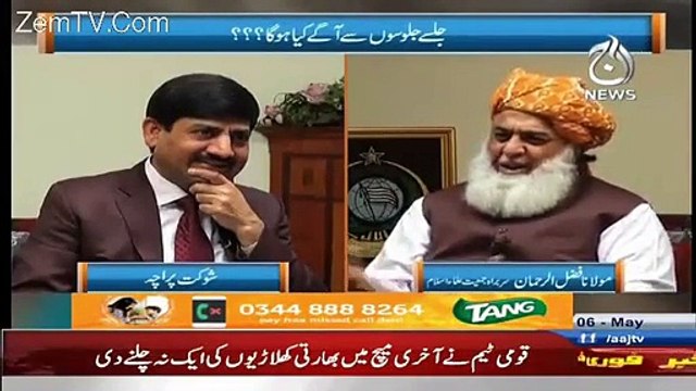 Hum ne dharnay walon ko aesay uthaya jesay naak se makhi urai jati hai- Molana Fazal-ur-Rehman