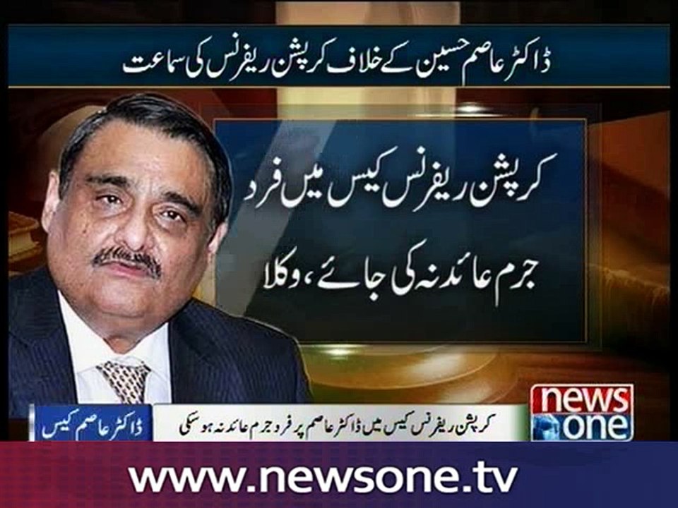 Court adjourns corruption case hearing against Dr Asim