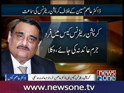 Court adjourns corruption case hearing against Dr Asim