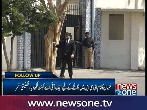 MQM's Amir Khan case: ATC issues non-bailable warrants for four absconders