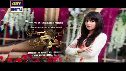 Ab Kar Meri Rafugari Episode 15 on Ary Digital Drama 5th May 2016