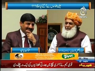 Fazul-ur-Rehman attacks on Imran khan- Dharny se Uthany ka Credit mera hai