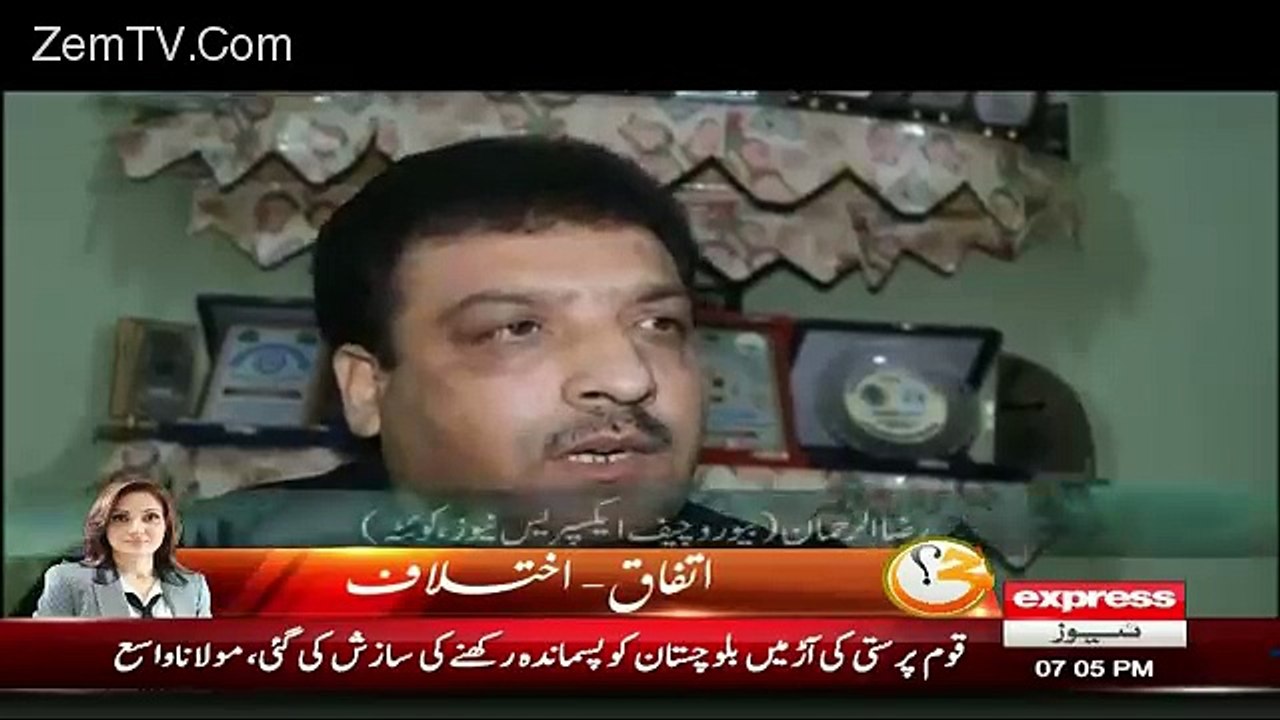 Woh Kiya Hai On Express News –7th May 2016