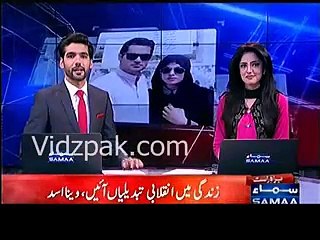 Veena Malik ka war taiz dhar Jamia Banoria main Dakhly k liye beqrar
