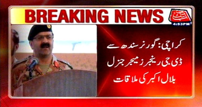DG Rangers calls on Sindh Governor