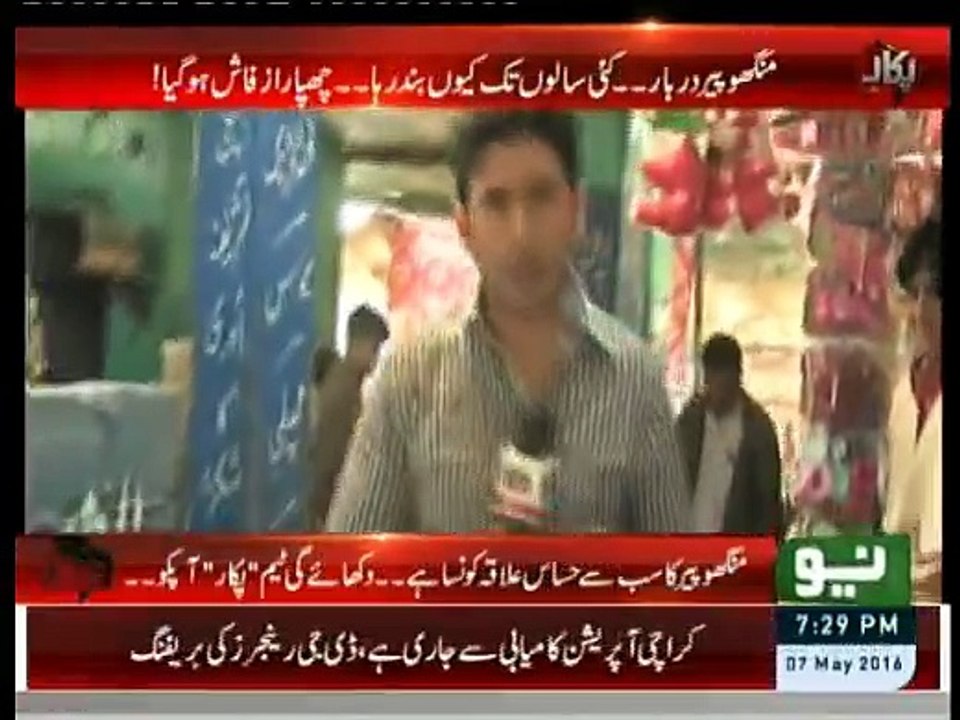 Pukaar - 7th May 2016