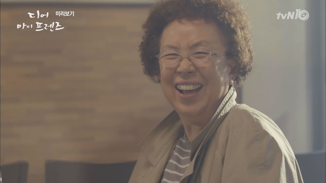 [미리보기4] 디마프 하드캐리, 호박고구마 나문희&4차원 김혜자& 꼰대 신구