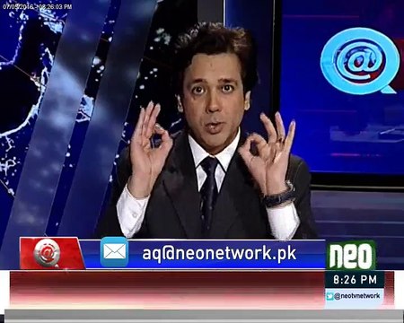 Parveez Rasheed tried to make Sadiq Khan a representative of Muslim League Noon. Ahmed Qurashi