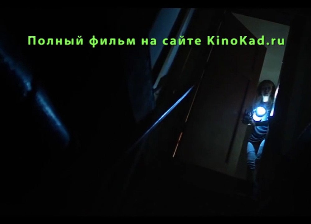 Мрак Полная Версия Фильма 2016 Смотреть Онлайн  в Хорошем Качестве HD 720