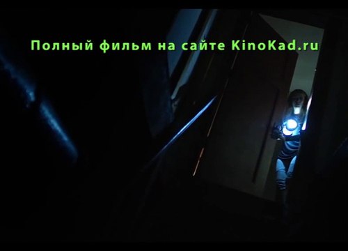 Мрак Полная Версия Фильма 2016 Смотреть Онлайн в Хорошем Качестве HD 720