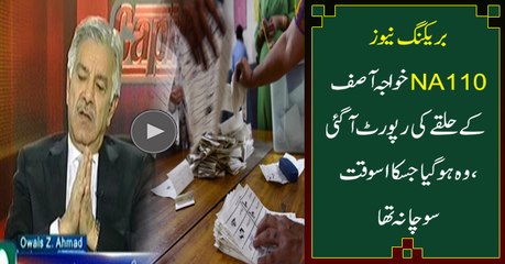 NADRA Submits Report Of NA-110 to Supreme Court