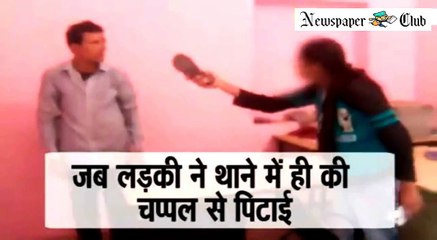 Minor Girl Who Beaten The Old Man Inside The Police Station