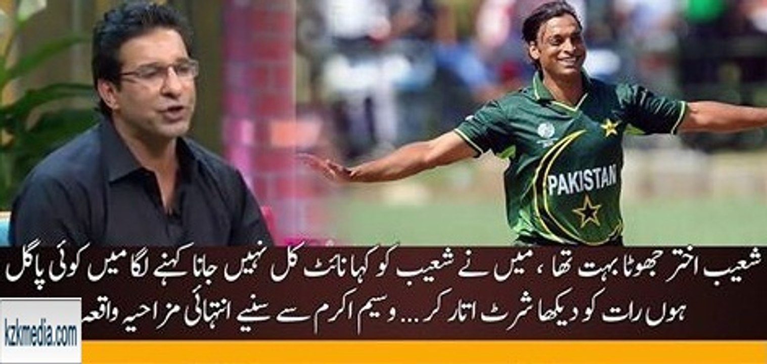 Shoaib Akhtar Jhoota Bohat Hai, Waseem Akram Sharing Funny Incident Of Shoaib Akhter Happend In Calcutta
