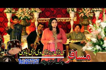 Da Sparli Mousam Che Rashi Khyber Hits Vol 27
