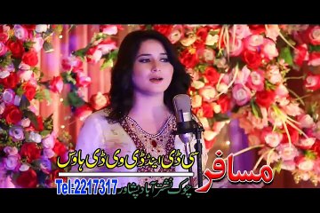 Nan Saba Cha Ke Mohabbat Nishta Khyber Hits Vol 27