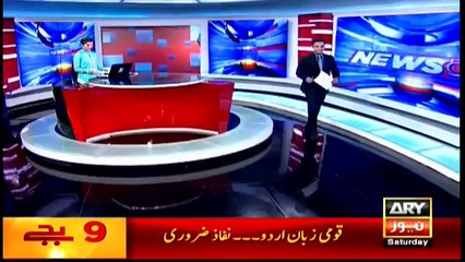 Headlines 2100 - 7th May 2016 - ARY News