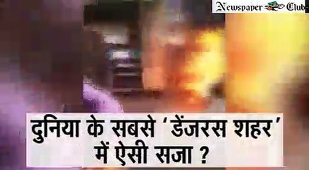 Mob Burn Man Alive In Street In World's Most Dangerous City