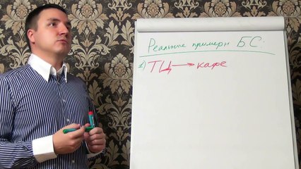 Евгений Грин — Пример с учеником быстрого соблазнения в торговом цетре