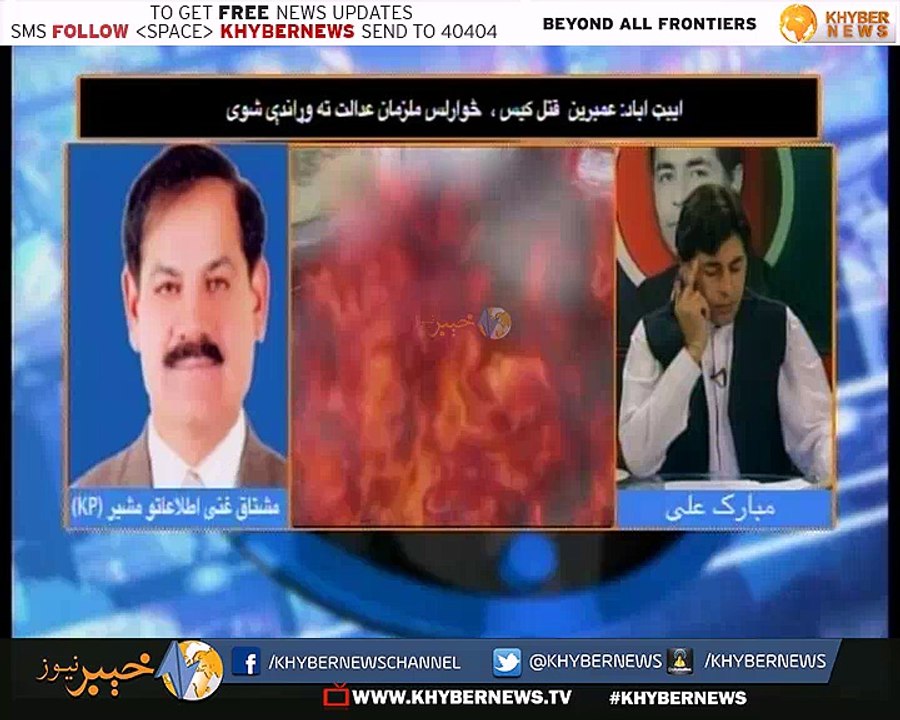 NEWS HOUR ( Ep # 55 - 05-05-2016 )
