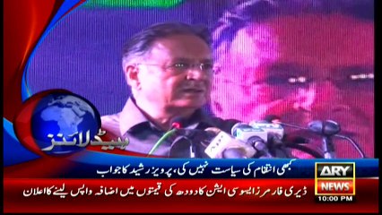 Headlines 2200 - 7th May 2016 - ARY News