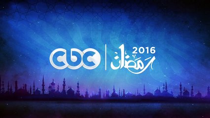 برومو مسلسل سقوط حر علي CBC .. رمضان 2016