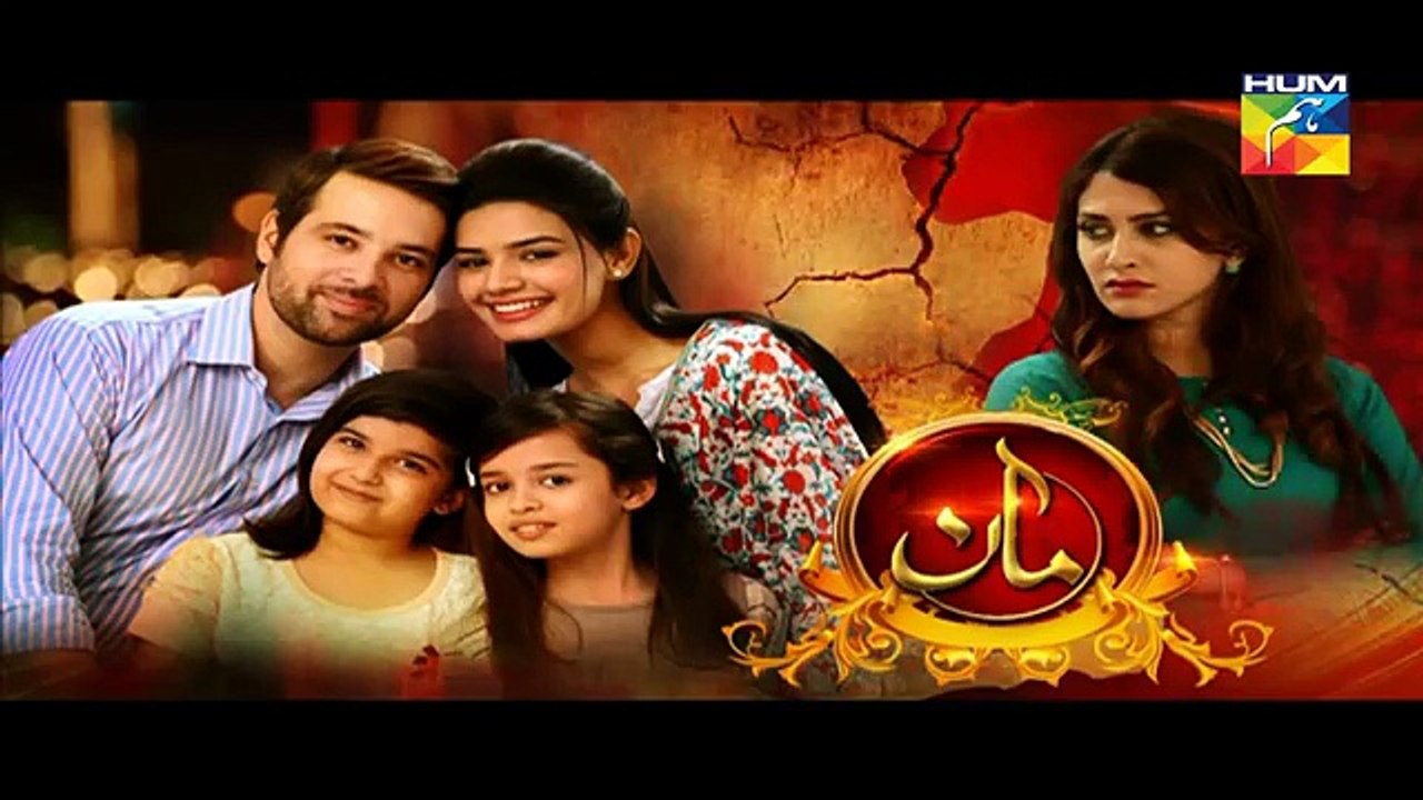 Maan Episode 30 Promo Hum TV Drama 6 May 2016