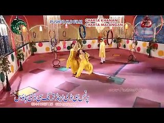 Pashto New Film Song 2016 Ta Khaperai Da Paristan Ye