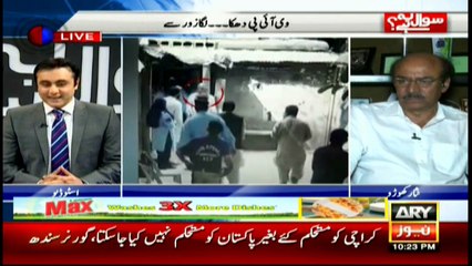 Khuhro says Iqrar should have informed speaker prior to SA sting operation