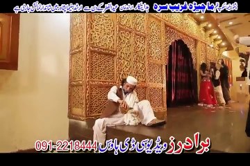 Pashto New Dance Song 2016 Film Ma Chera Gharib Sara - Banra Me Jalandar De