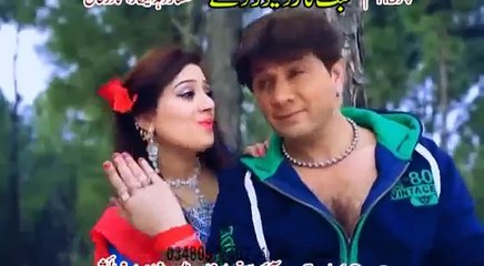 Pashto new Film Muhabbat Kar Da Lewano De Hits Song Trailer 2016
