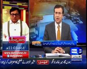 Tonight With Moeed Pirzada: Shaheen Sehbai on Panama Issue !!!